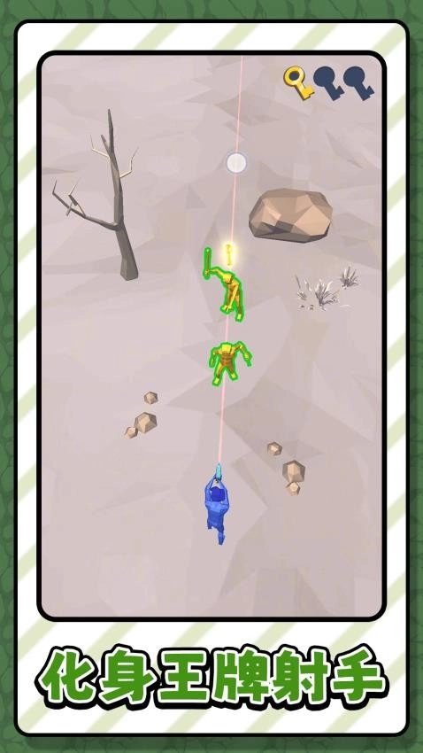 斗罗神枪游戏(3)