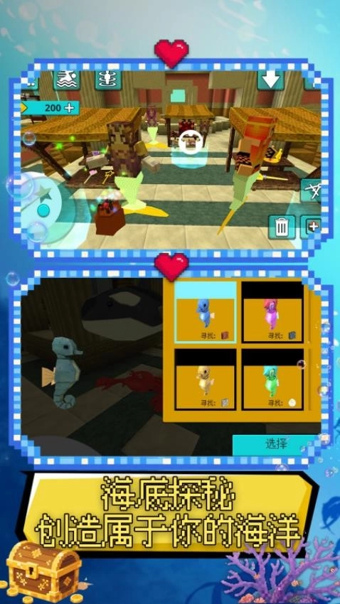 荒岛大冒险手机正版图2