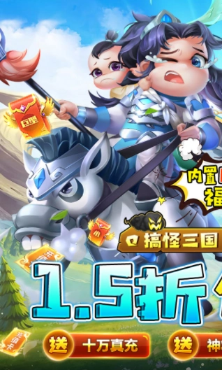 剑与江山游戏图1