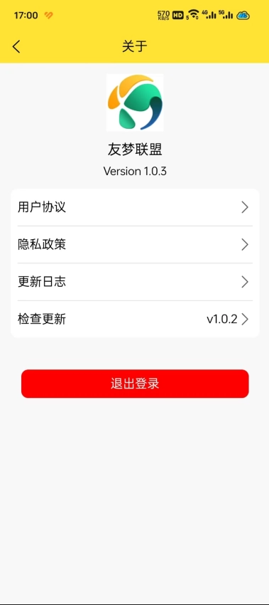 友梦联盟免费版