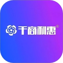 千商利惠  v2.3.8