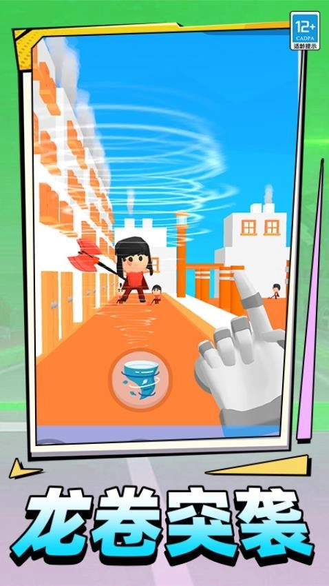 光武英雄游戏图5