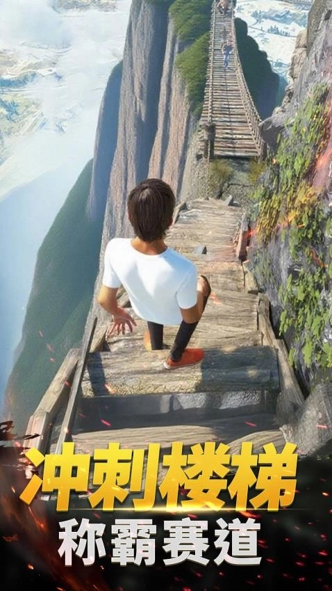 荒野冒险求生游戏完整版图4
