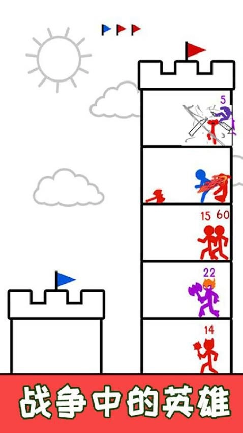 城堡称霸手机版图4
