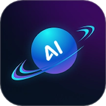 恒星AI免费版