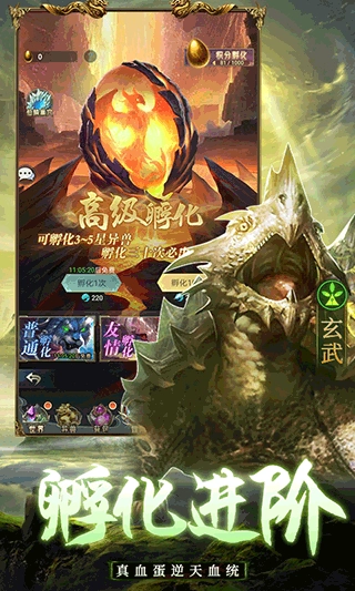 千鸟飞绝游戏图3