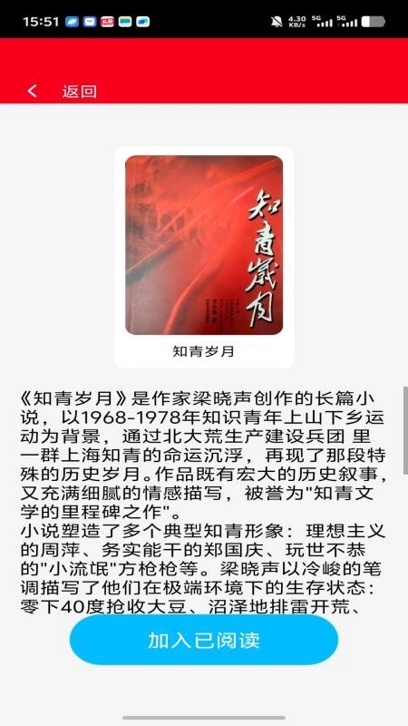 啟智寶典免費版截圖1