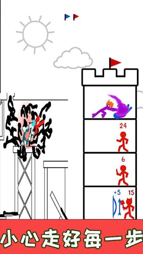 城堡称霸手机版图2