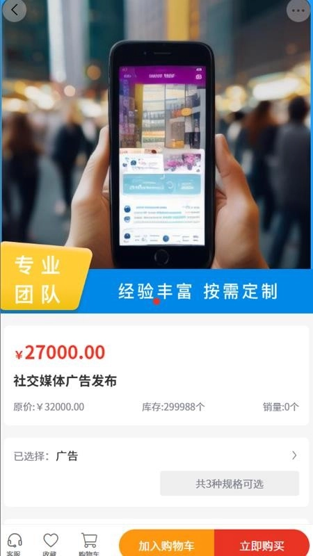 帆启程文化图1