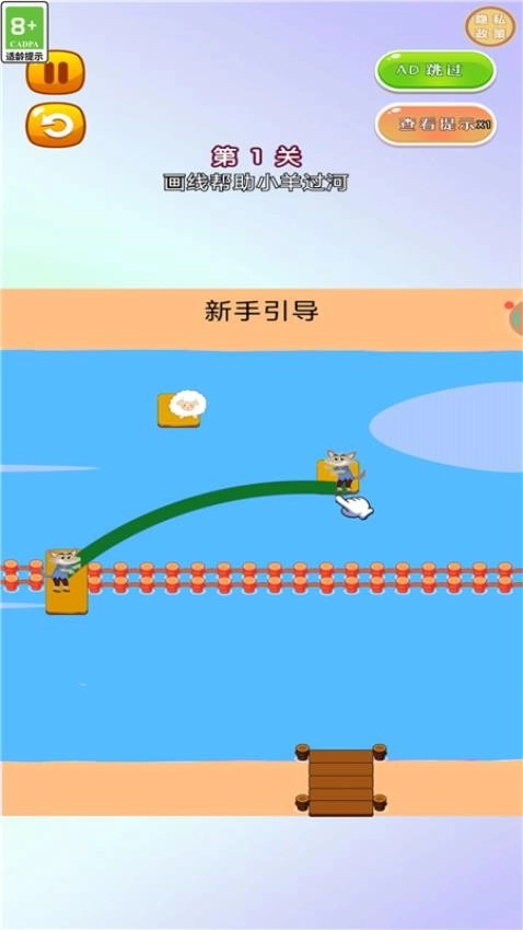 超级脑洞王者安卓官方版图2