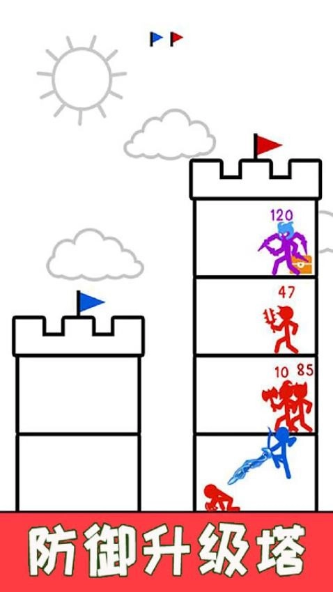 城堡称霸手机版图1