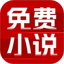 免费追书大师 v1.0.1