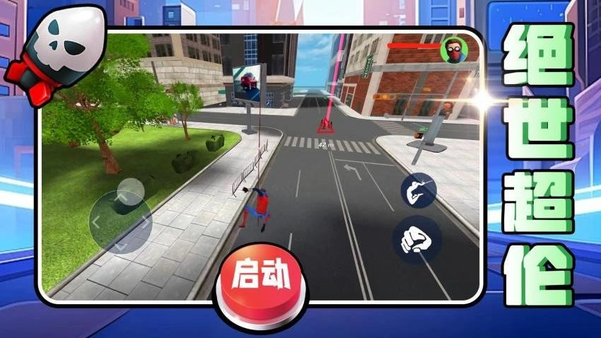 梦幻守护者安卓版图4