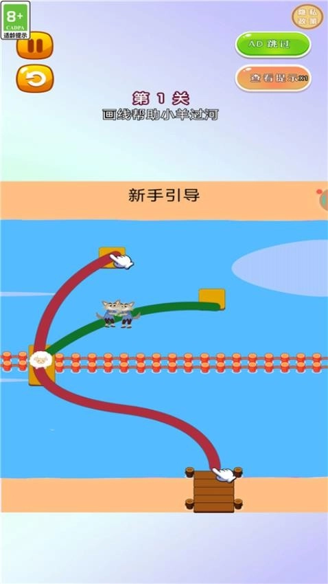 超级脑洞王者安卓官方版图3