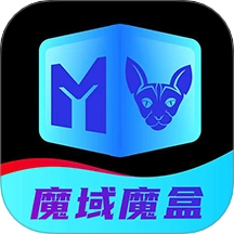 魔域魔盒免费版