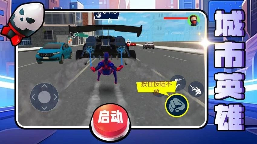 梦幻守护者安卓版图3