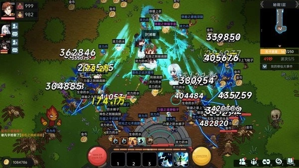 我在地球修仙有系统游戏最新版图2