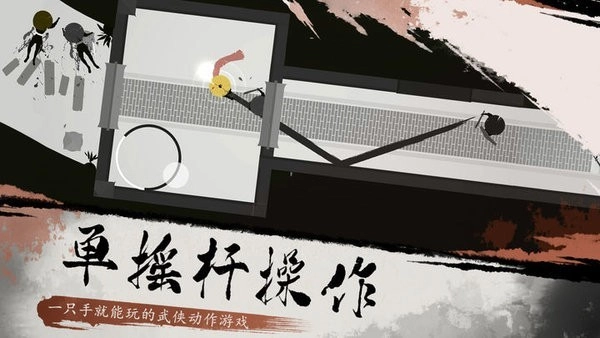 一息安卓官方版图4