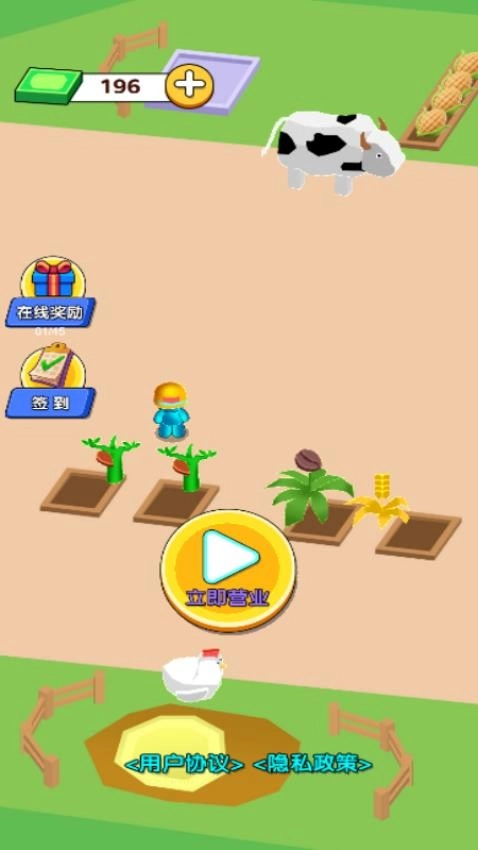 我的超市游戏图4