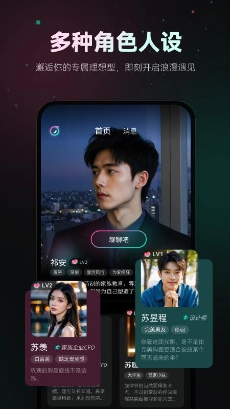 灵火最新版图4