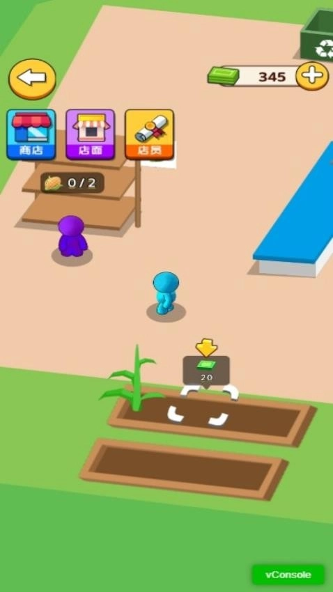 我的超市游戏图2