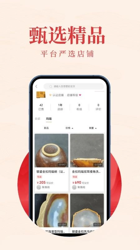 千亿宝手机版