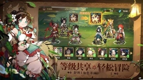 卢希达起源游戏无广告版(2)