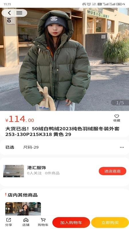 浙宝网平台