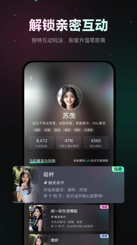 灵火最新版图1