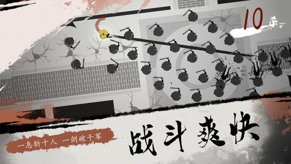 一息安卓官方版图3