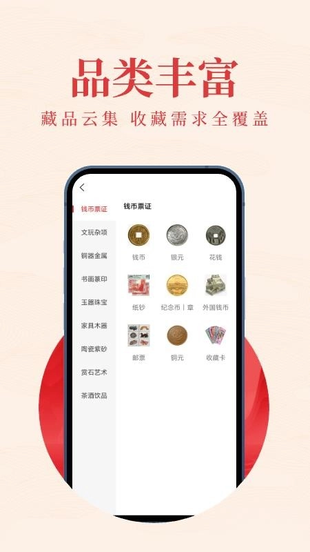 千亿宝手机版
