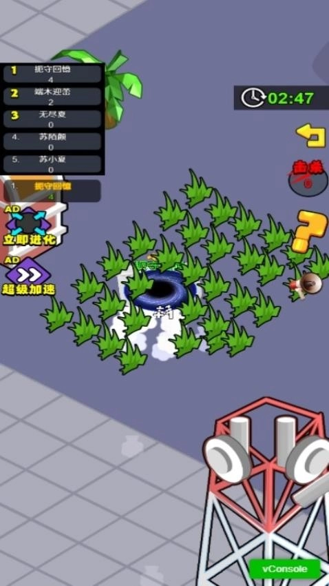 吞噬一座城游戏图2