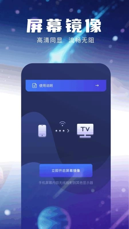 小飞机快传最新版