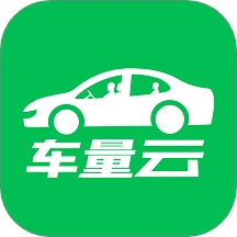 车量云官方最新版