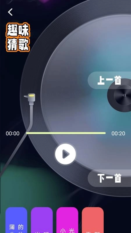 帮游盒子免费版