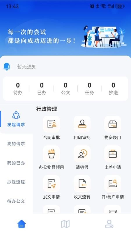阳湖数据手机最新版图2