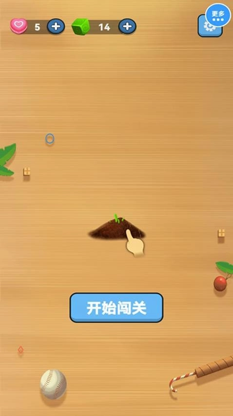 货柜收纳世界游戏图2