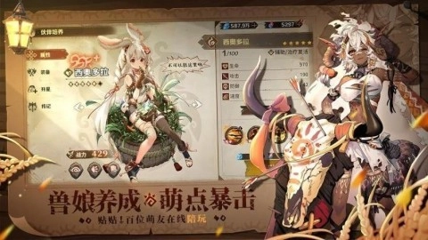 卢希达起源游戏无广告版(3)