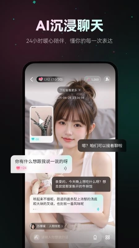 灵火最新版图3