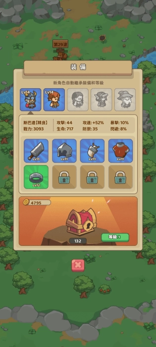 石器帝国游戏图3