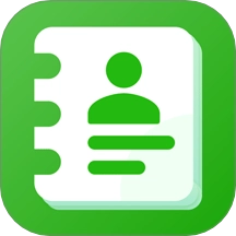 通话记录免费查免费版