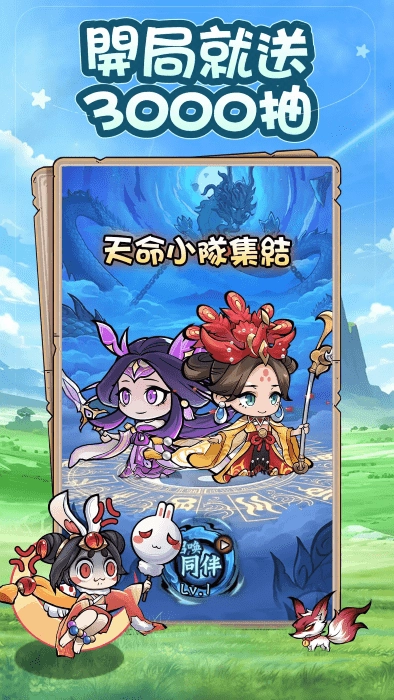 开局一只猴游戏图1