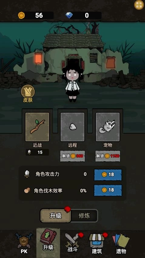 末日大英雄游戏