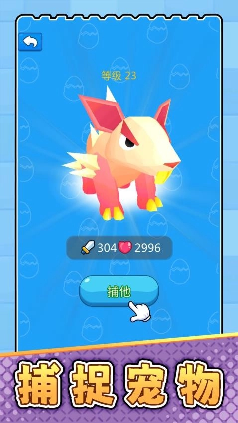 突击大师3游戏图5