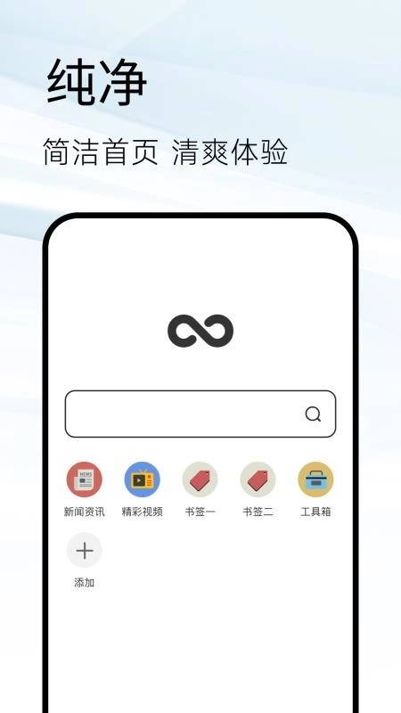 Sou浏览器图5