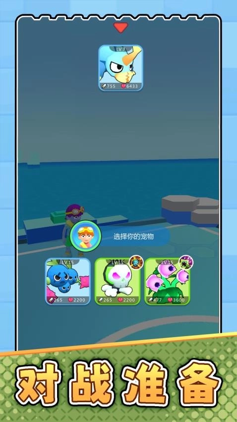 突击大师3游戏图4