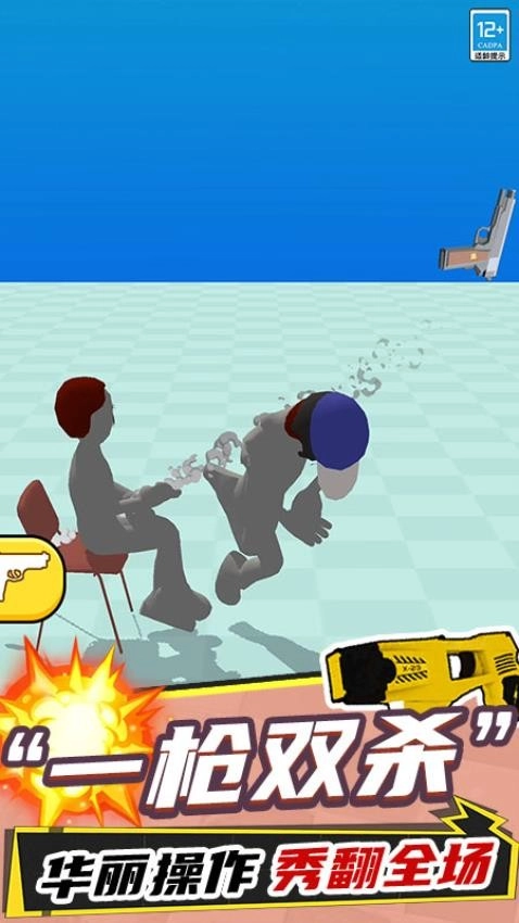 我的大挑战游戏2