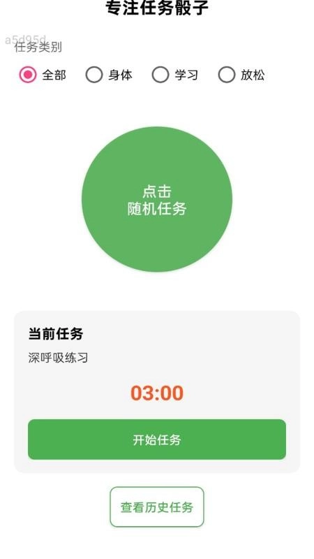闪快WiFi免费版