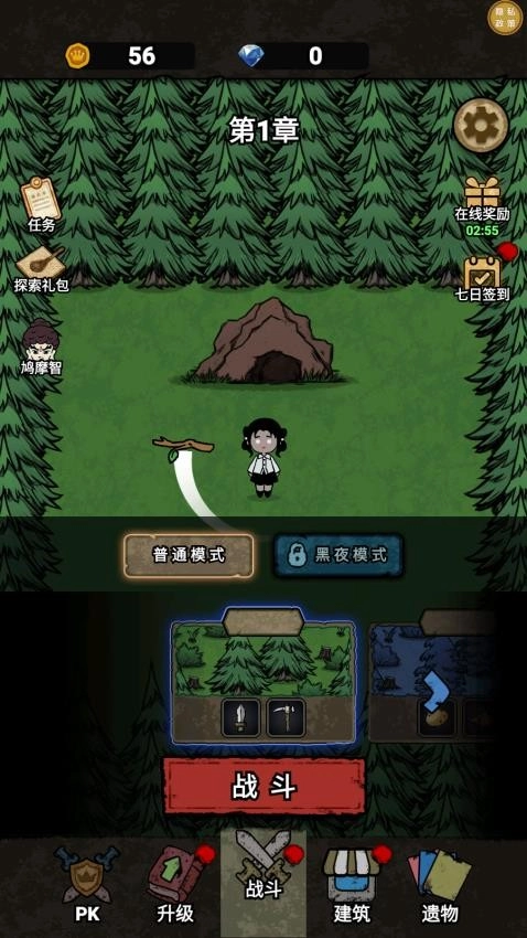 末日大英雄游戏