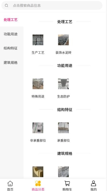 创意丰科技免费原版图2